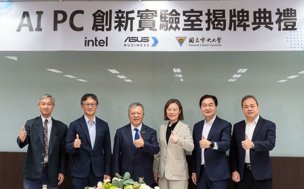 中央大學與英特爾、華碩成立「AI PC創新實驗室」  並攜手群聯推動AI教育發展